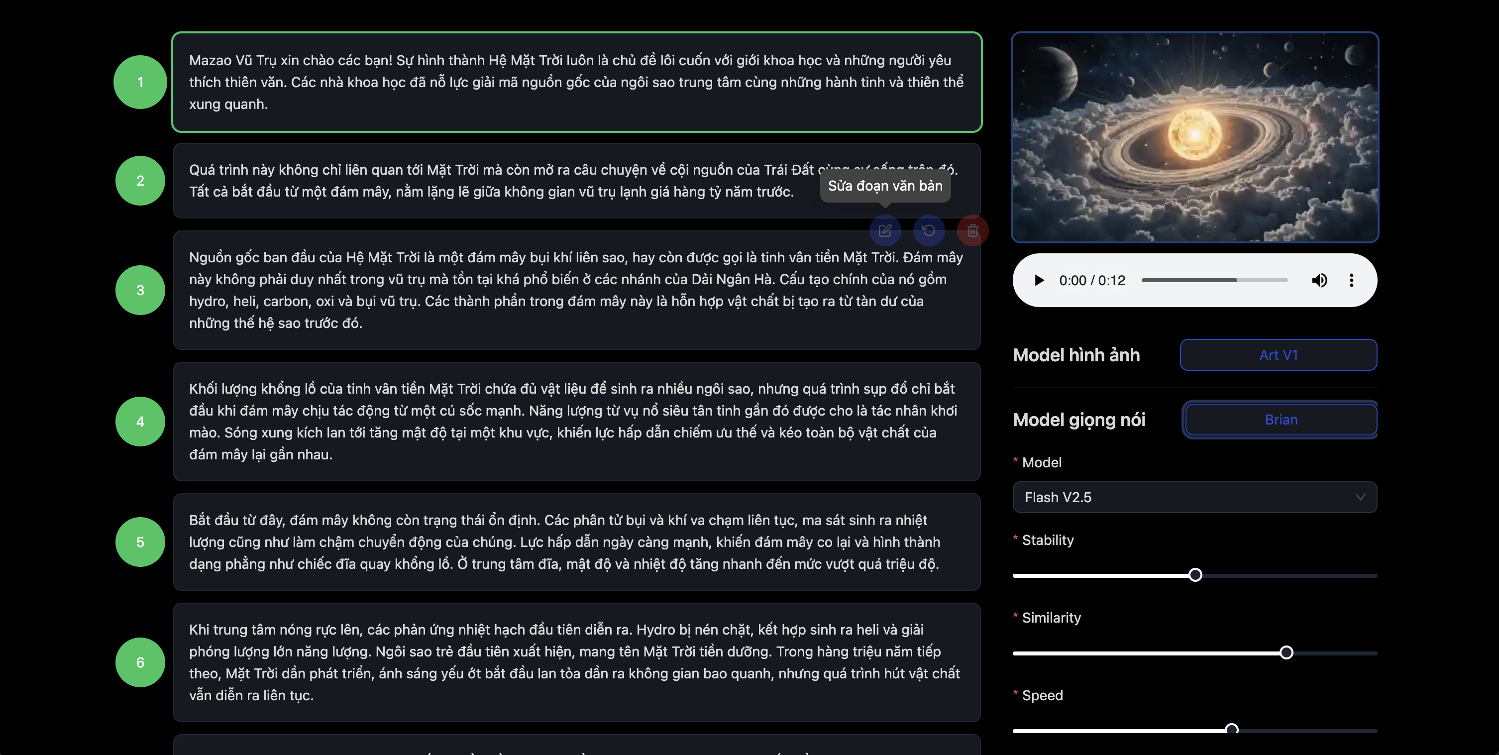 Screenshot of Maziao AI video creation interface